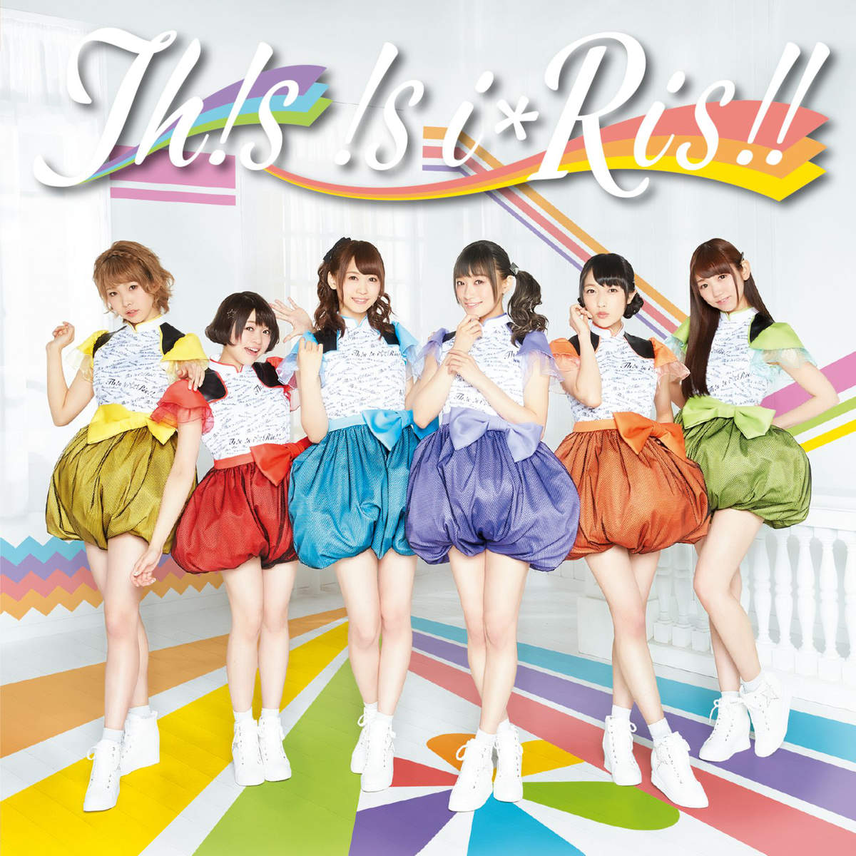 Th!s !s i☆Ris!! (CD+Blu-ray)