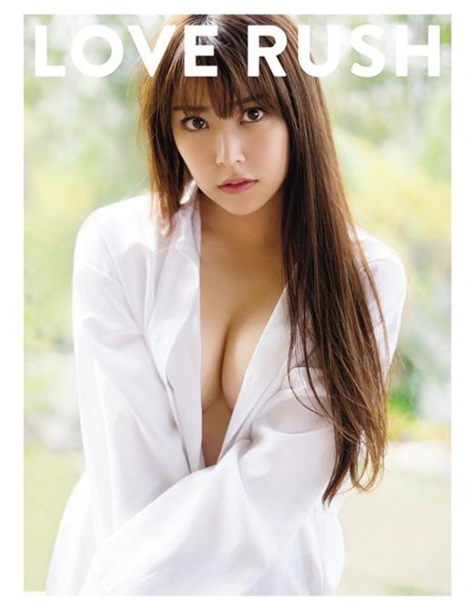 LOVE RUSH (Edition normale)