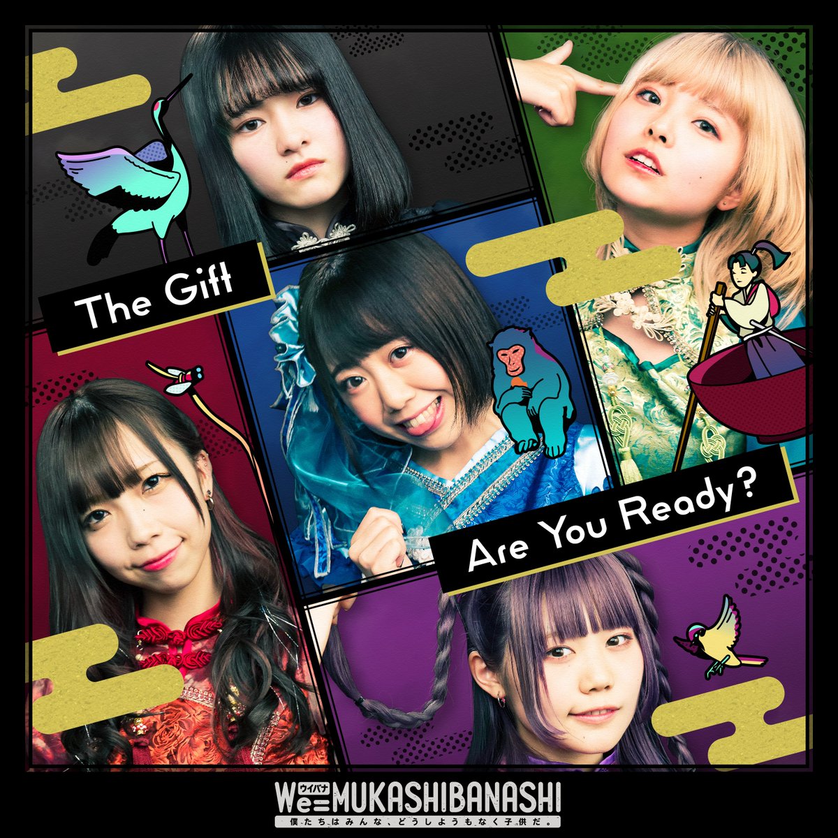 The Gift (Eiditon régulière)