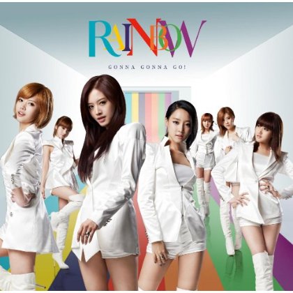 Gonna Gonna GO ! (Type C)