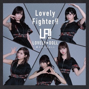 Lovely Fighter!! (Edition limitée)
