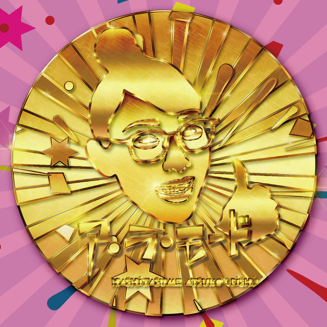 A la mode (Edition limitée)