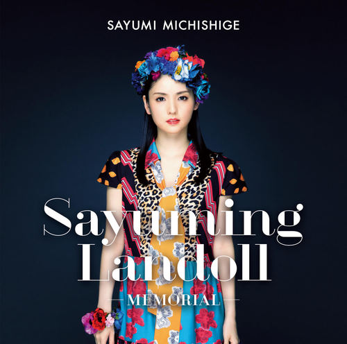 SAYUMINGLANDOLL Memorial (limitée)