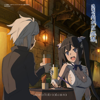 Sasayakana shukusai (régulière)