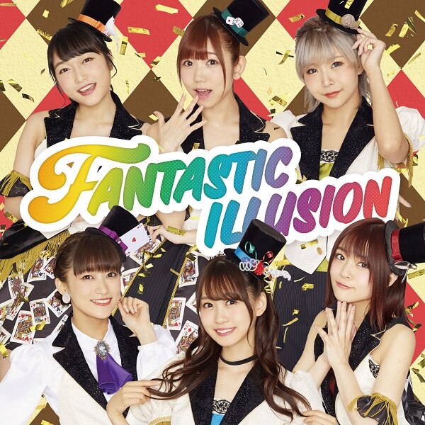 FANTASTIC ILLUSION (CD only)