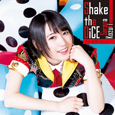 Shake the DICE (CD only)