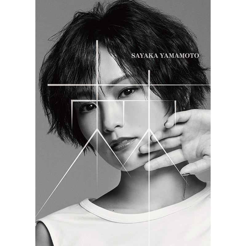 Toge (Edition limitée Fanclub)