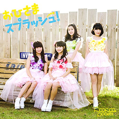 Ohisama Splash! (Edition régulière)