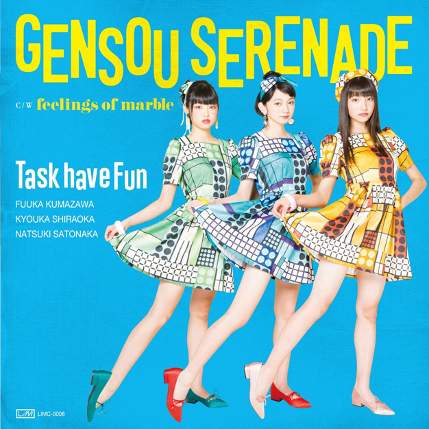 Gensou Serenade (Edition régulière)