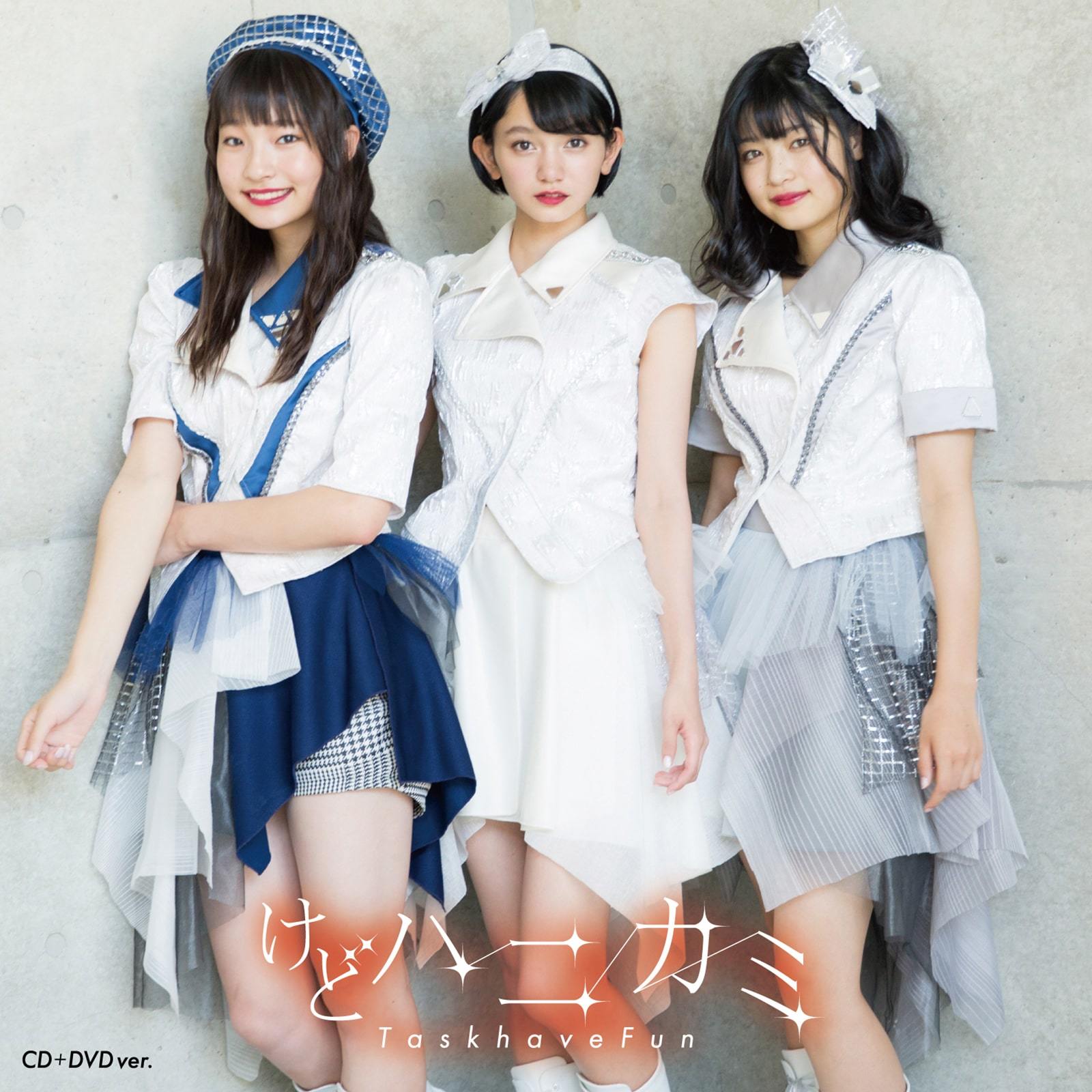 Kedo Hanikami (Edition CD+DVD)