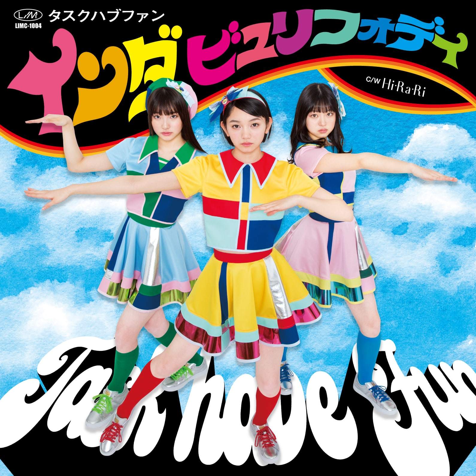 In the Beautiful Day (Edition régulière)