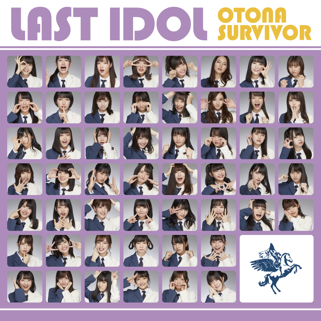 Otona survivor (Edition Web)