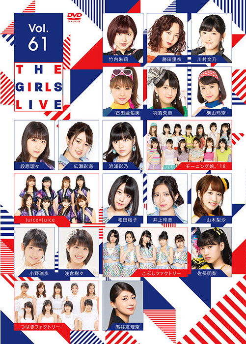 The Girls Live Vol.61 (régulière)