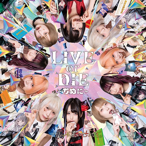 LIVE or DIE ~Chinuni~ (régulière)