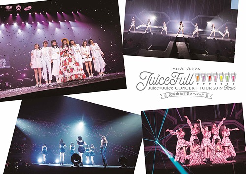 Hello Pro Premium Juice=Juice Concert Tour 2019 ~JuiceFull!!!!!!!~ FINAL Miyazaki Yuka sotsugyō Special (DVD)