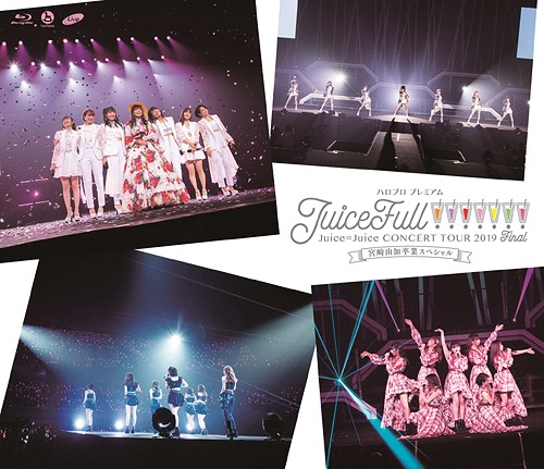 Hello Pro Premium Juice=Juice Concert Tour 2019 ~JuiceFull!!!!!!!~ FINAL Miyazaki Yuka sotsugyō Special (Blu-ray)