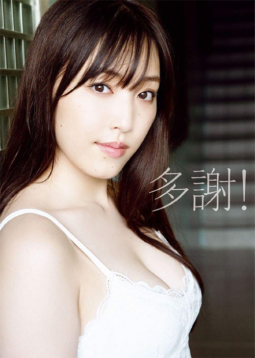 Morning Musume.'19 Fukumura Mizuki shashinshū -Tasha!- (régulière)