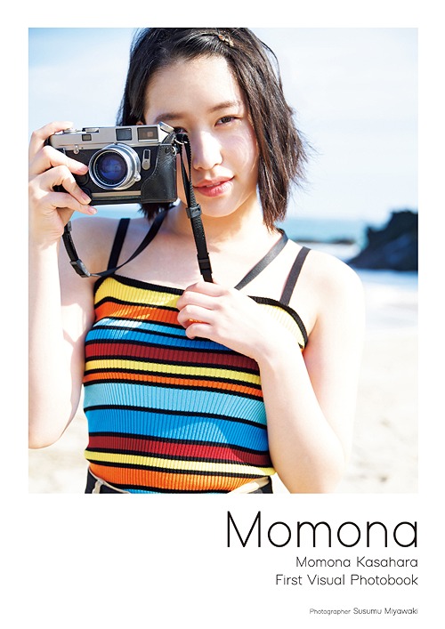 Kasahara Momona (ANGERME) First Visual Photobook -Momona- (régulière)