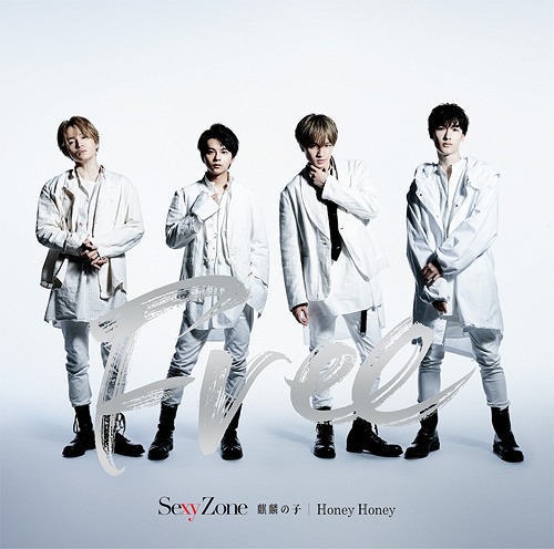 Kirin no Ko / Honey Honey (limitée Type A)