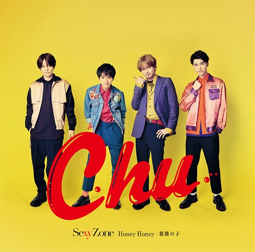 Kirin no Ko / Honey Honey (limitée Type B)