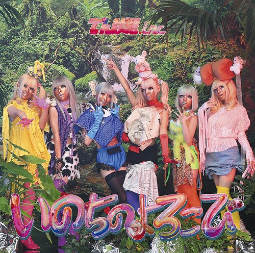 Inochi no Yorokobi (Vinyl)