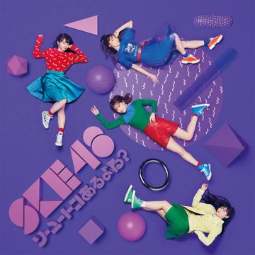 Sōyūtoko aru yo ne ? (Type D - Régulière)