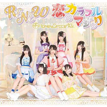 RENEW / Koi no colorfull magic (2019 ver.) (régulière)