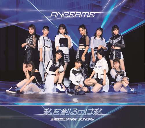 Watashi o tsukuru no wa watashi / Zenzen okiagarenai Sunday (régulière - Type A)