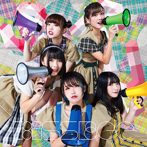 S.R.Y (Esu Aru Wai) (Type C)