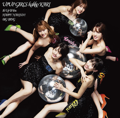 It’s Up To You/HAPPY NAKED!!/BIG BANG (CD only)