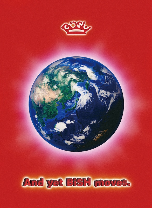 And yet BiSH moves. (Blu-ray)