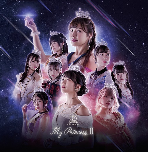 My Princess 2 (limitée)