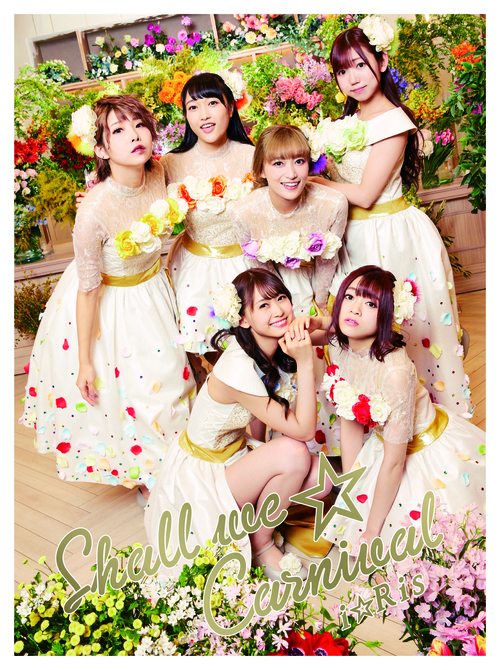 Shall we☆Carnival (Edition Limitée)