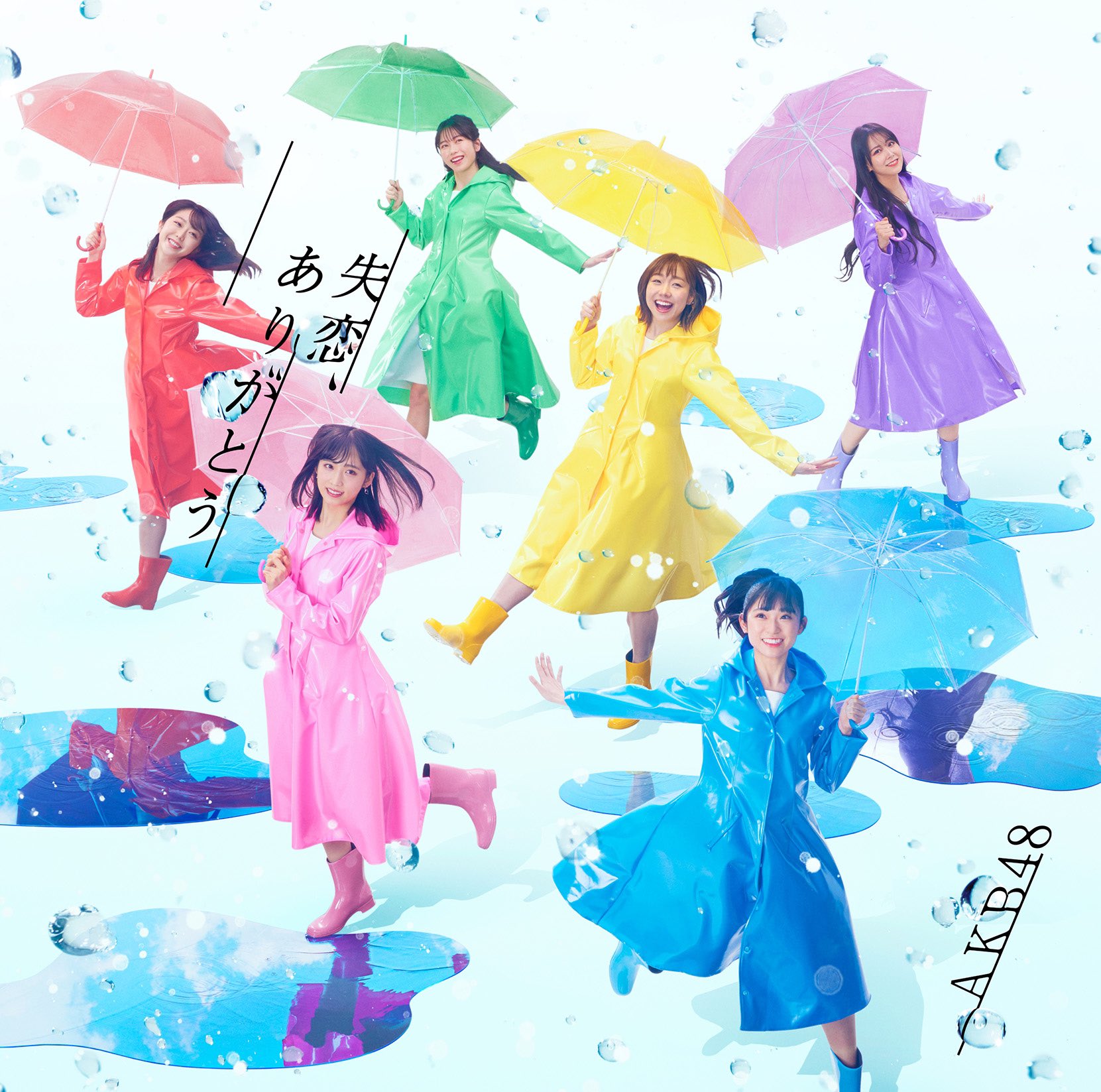 Shitsuren, arigato (Type A - Régulière)