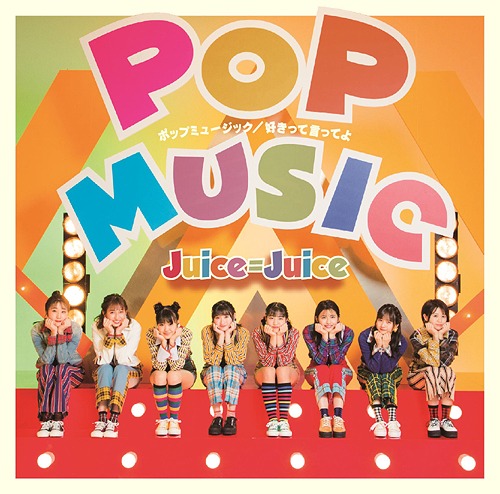 Pop Music / Sukitte Itteyo (Limited Type SP)
