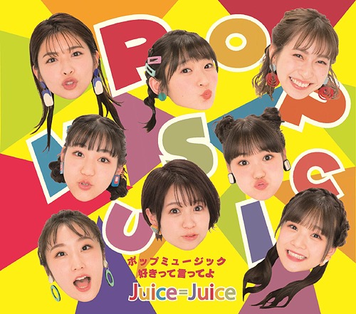 Pop Music / Sukitte Itteyo (Type A)