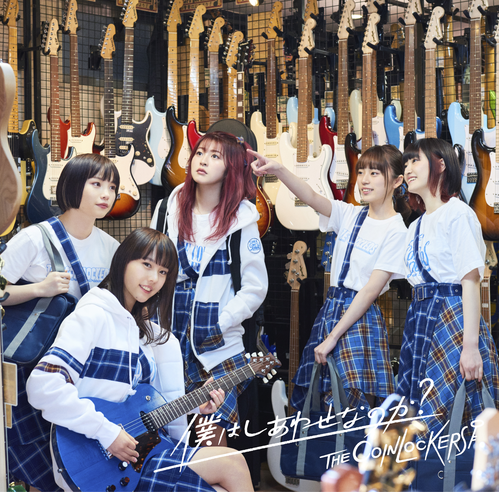 Boku wa shiawase nanoka ? (Edition régulière)