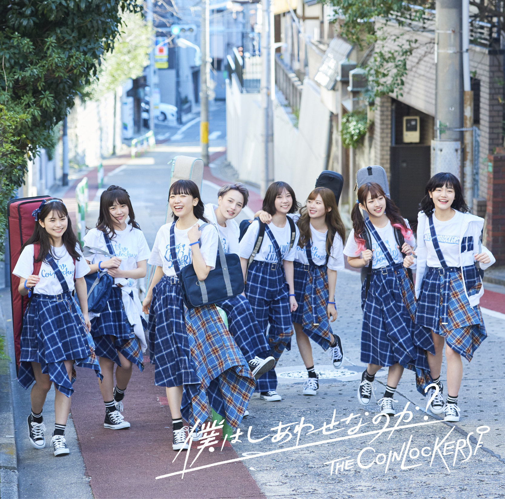 Boku wa shiawase nanoka ? (Edition limitée Type A)