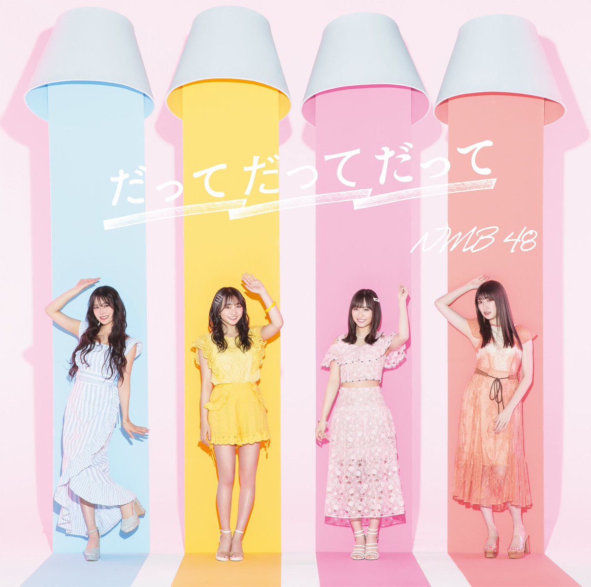 Datte datte datte (Type A)