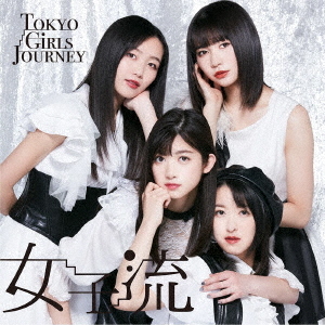 Tokyo Girls Journey (Régulière)