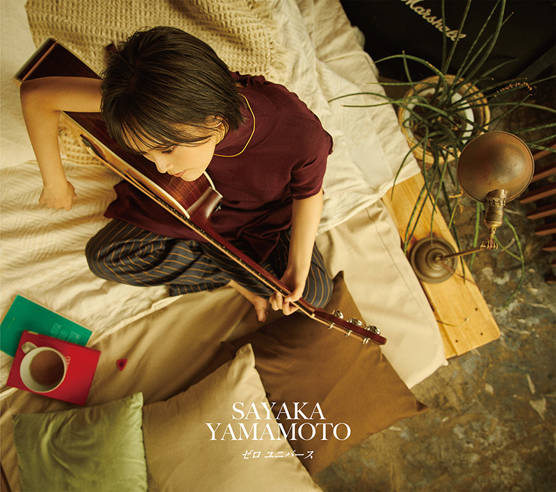 Zero universe (Edition limitée)