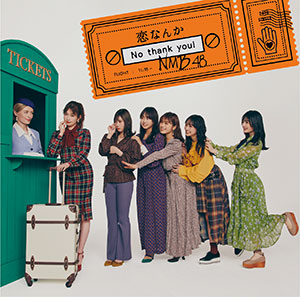 Koi nanka No thank you! (Edition théâtre)