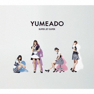 Super Jet Super (CD+Bluray)