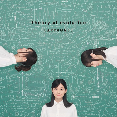 Theory of evolution (régulière)