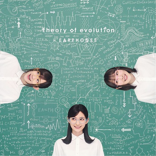 Theory of evolution (limitée)