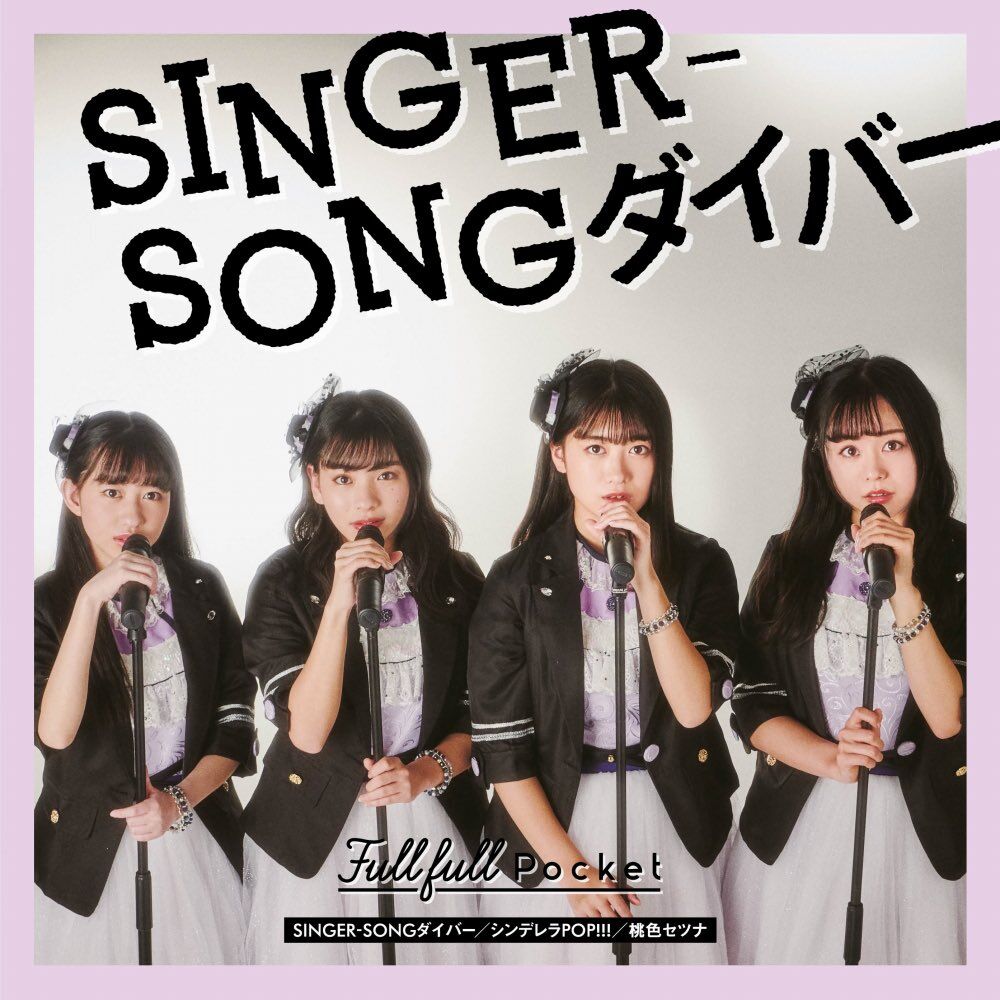 SINGER-SONG Diver / Cinderella POP!!! / Momoiro Setsuna (régulière)