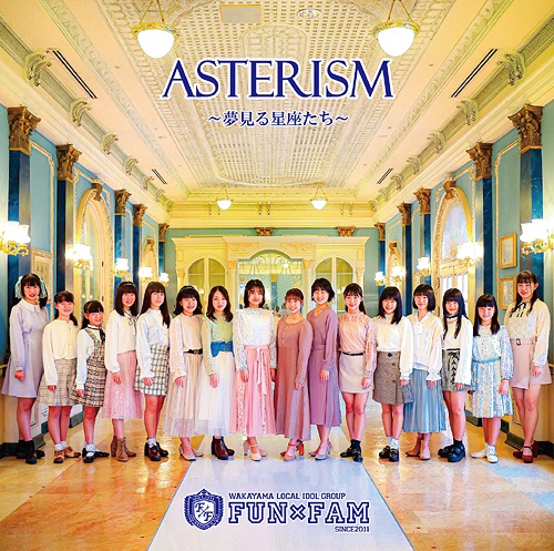 ASTERISM (Wa vers.)