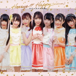Honeys!!! / Happy (2020 ver.) (Type A)