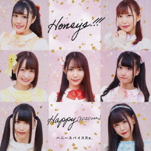 Honeys!!! / Happy (2020 ver.) (Type D)