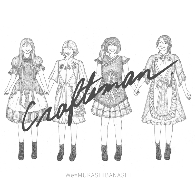 Craftsman (régulière)